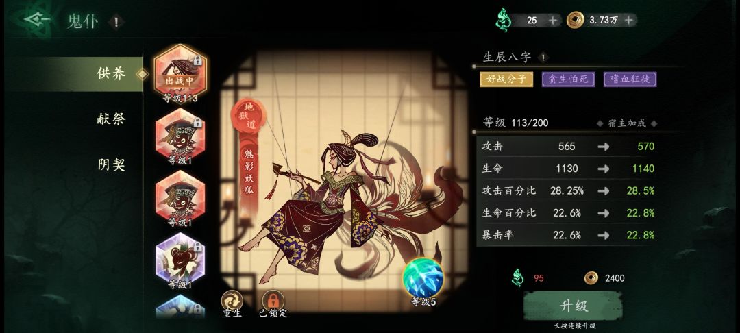 搞哪个 3