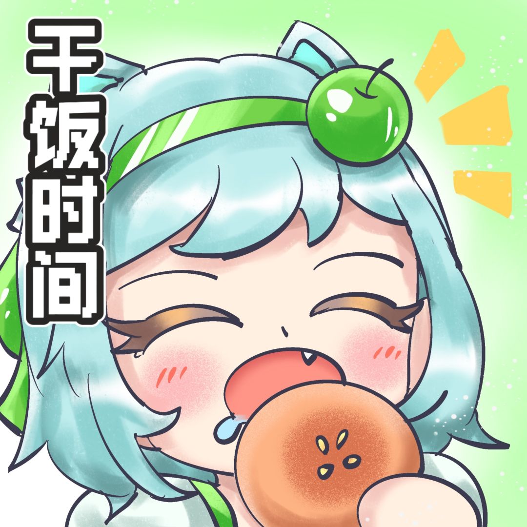 【伊洛纳|爆笑二创比赛】五周年快乐！ 3