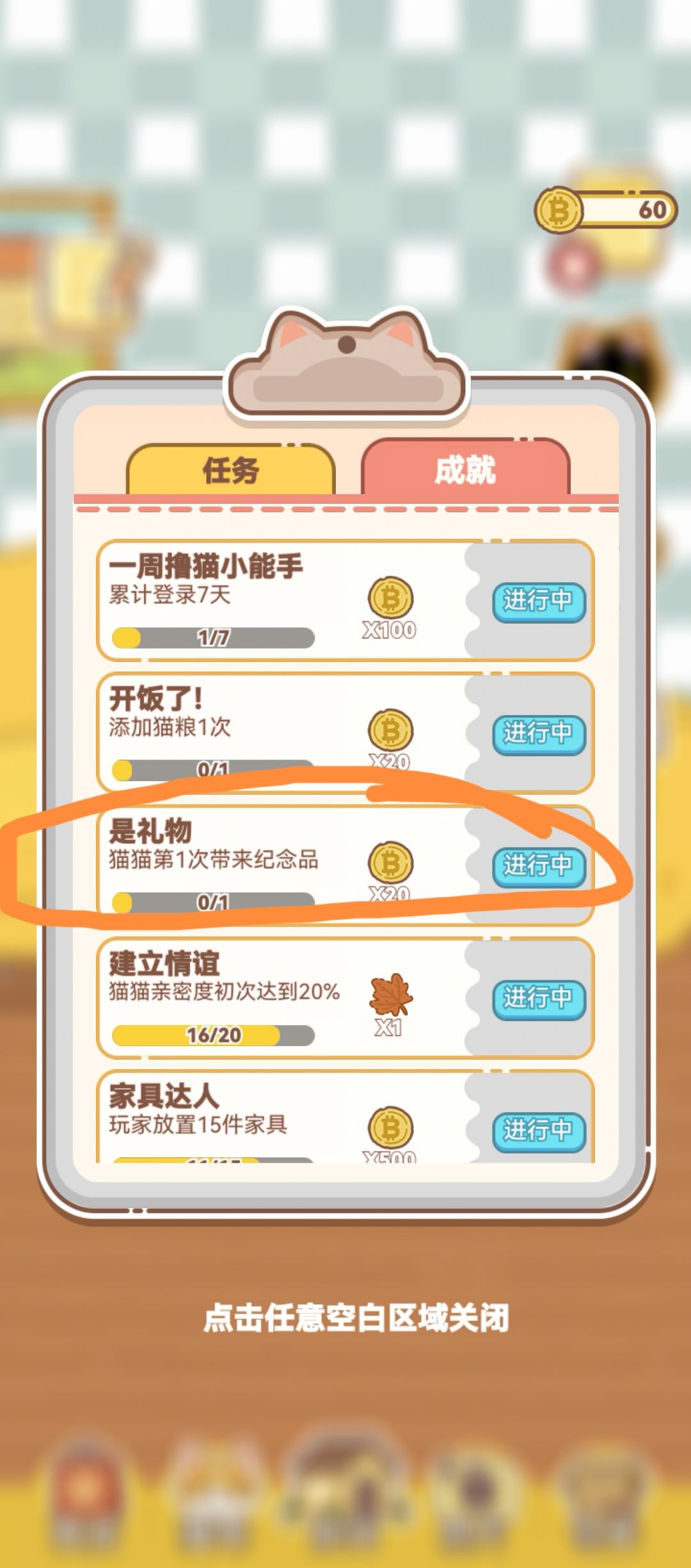 遇到bug了给解决一下 3