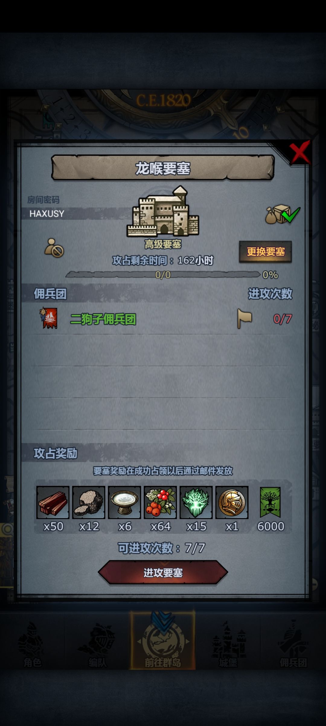 森国三周塞,明天收 3