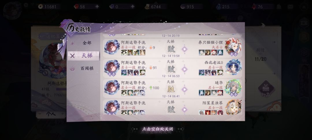 怎么我卡没了 3