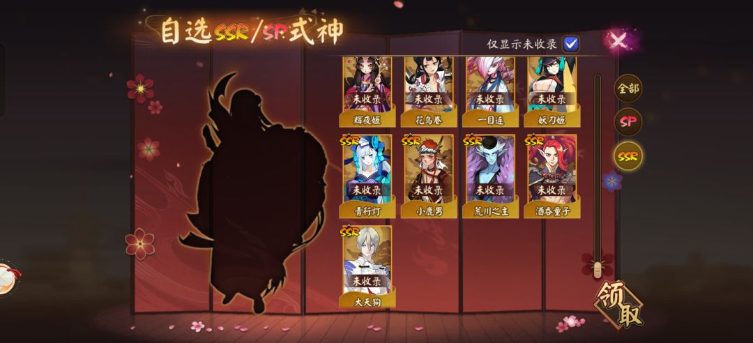 自选都选什么? 12