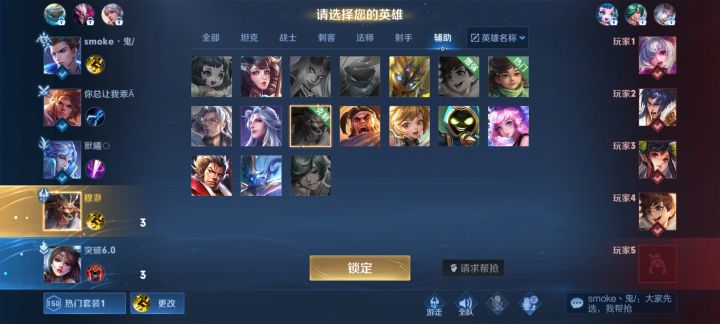 这个克制是被对面克制还是克制对面的意思截图