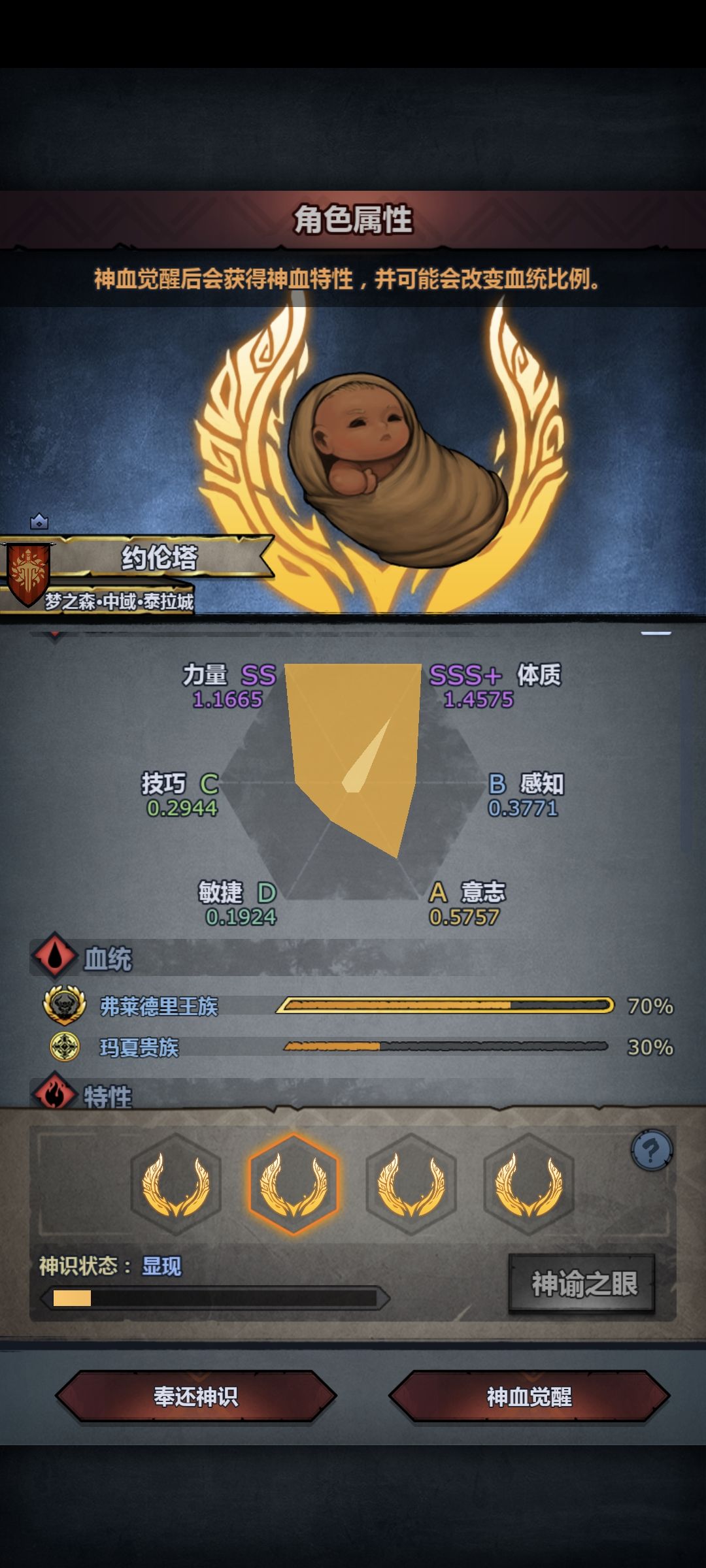 想玩天启,选哪个最好 5