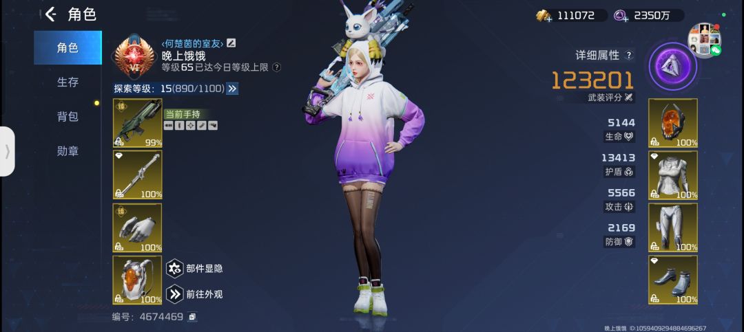 头一次打游戏 上瘾了哈哈哈嗝 2