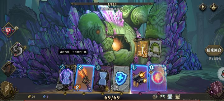 让我找到了月圆之夜罗生门的感觉截图