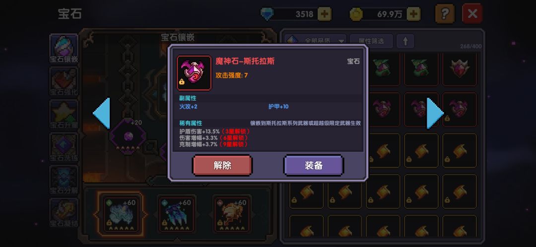 家人们，这个，这个是不是嘉波毕业宝石！！ 2