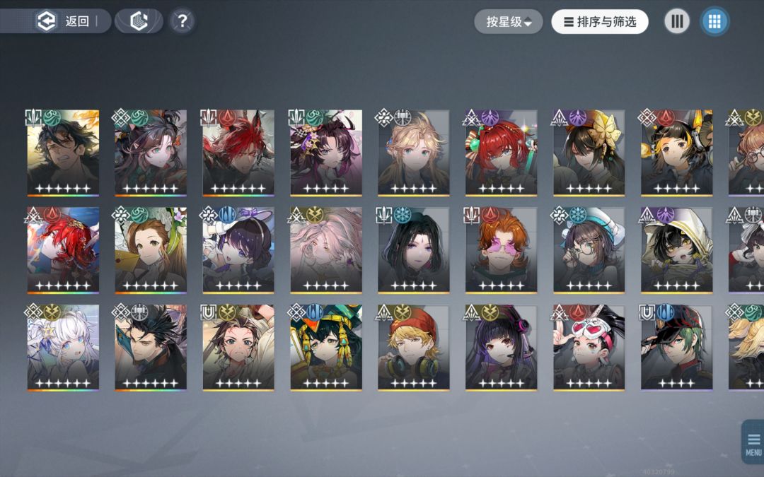 萌新求助丨老登们推荐下自选6星 1
