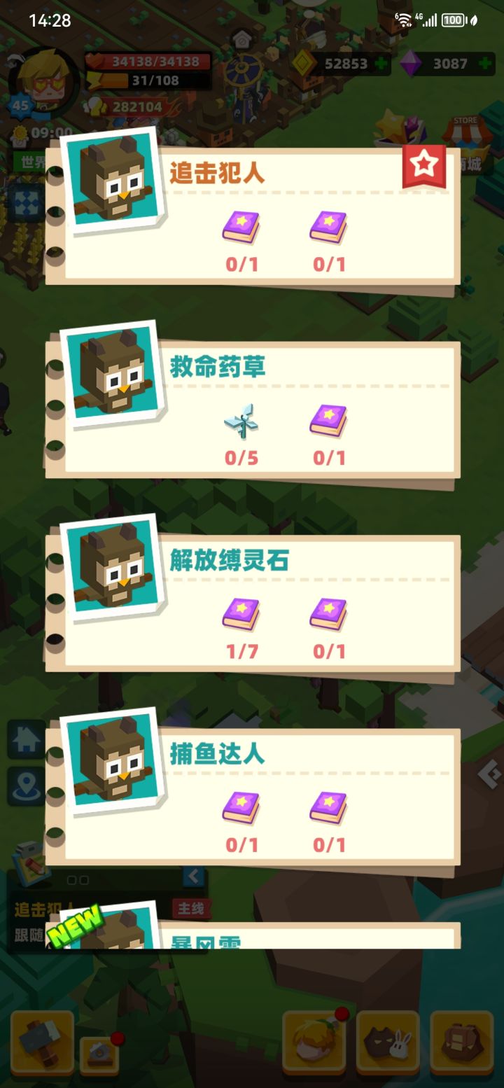 结霜草，哪个副本里有截图