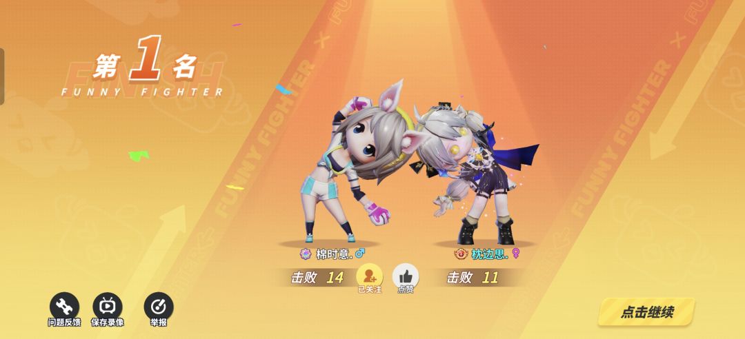 比心 1