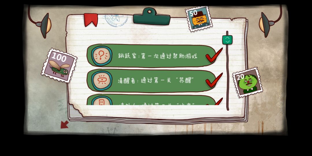 动态图片 3