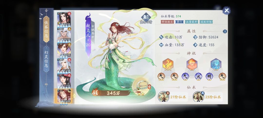 求问,火神到底什么效果 1