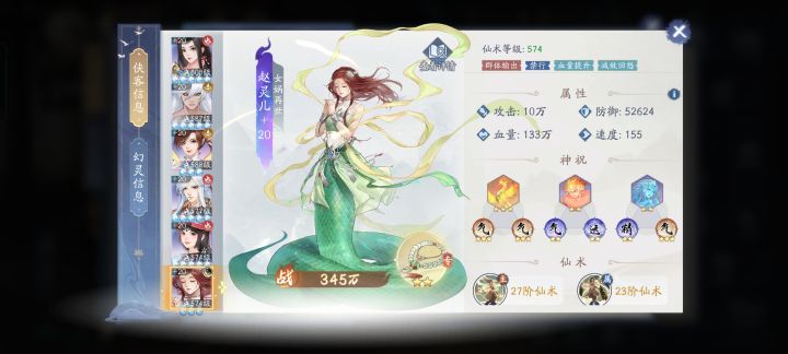 求问,火神到底什么效果截图