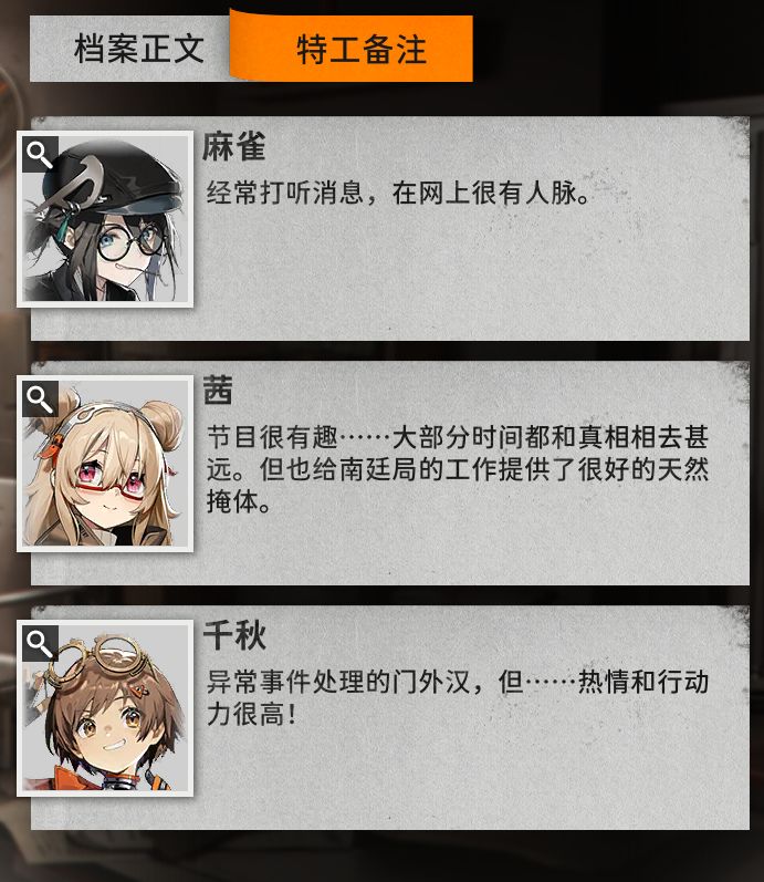 真朱生日快乐~! 4