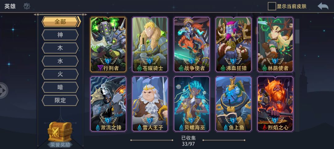 买的初始抽出来这些,有哪些可以培养的? 2