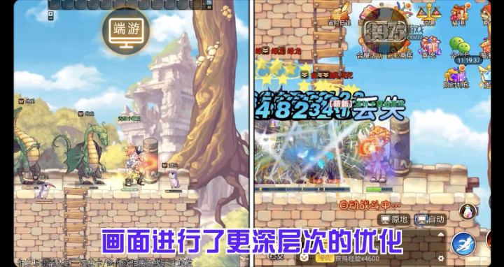 岛民集结!永恒岛手游4月25日全新上线,一起守护彩虹岛!截图