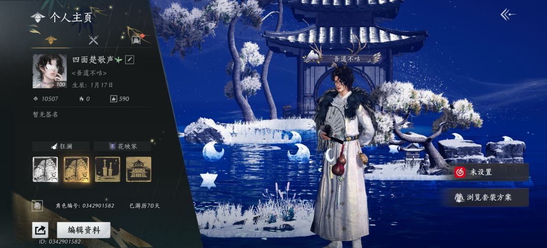 建云槎加好友啊 1