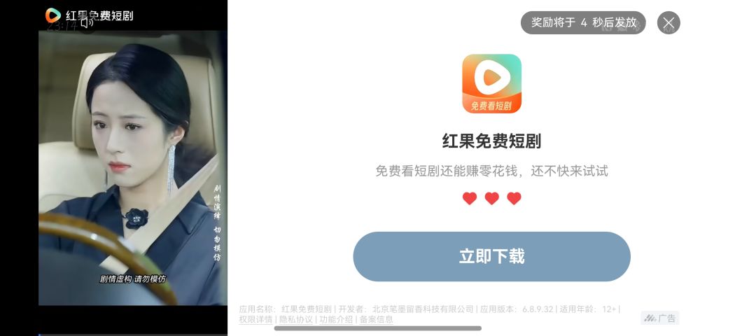 司马广告 2