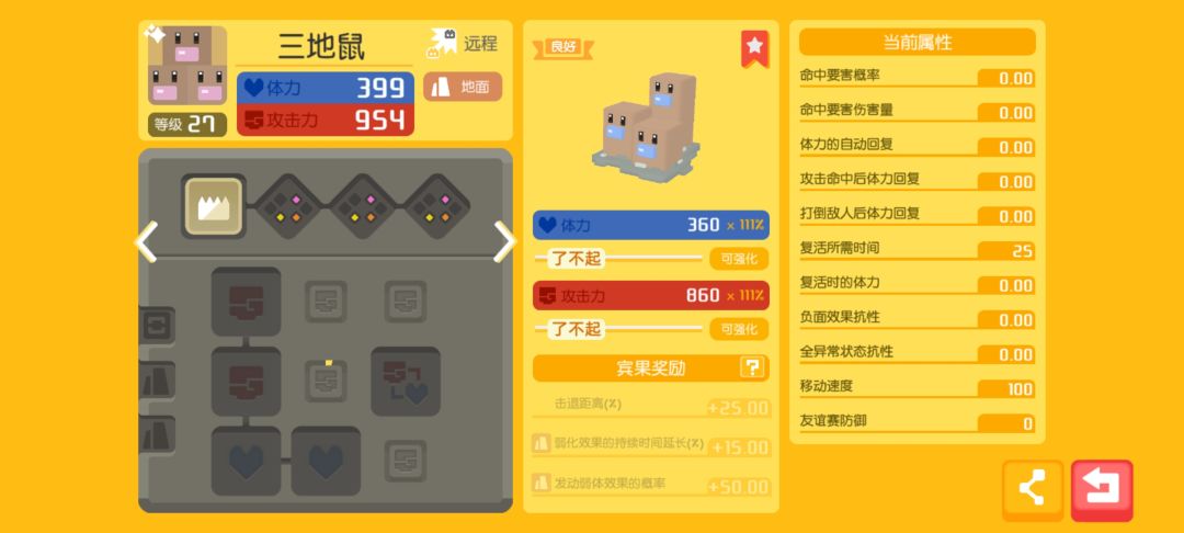动态图片 4