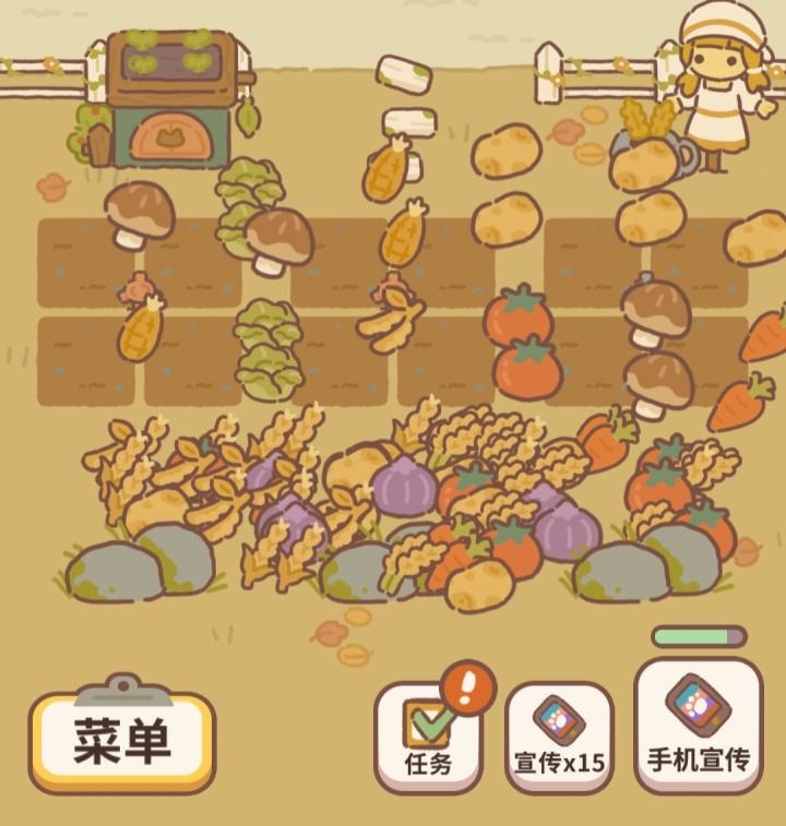 种菜截图