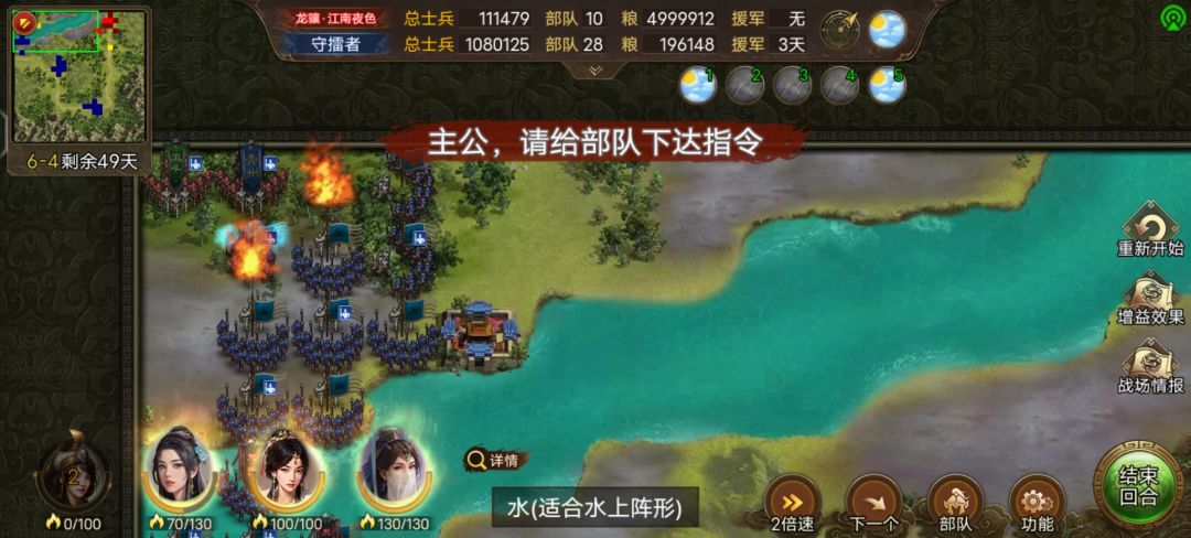 6-4偷鸡攻略！！！截图