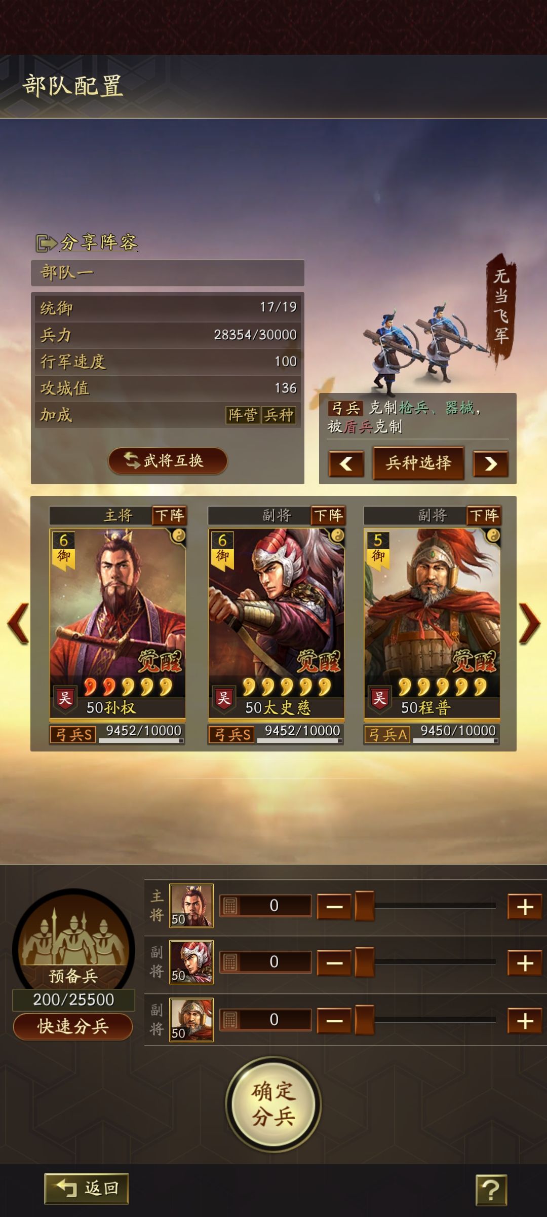 被人带节奏落匪 3
