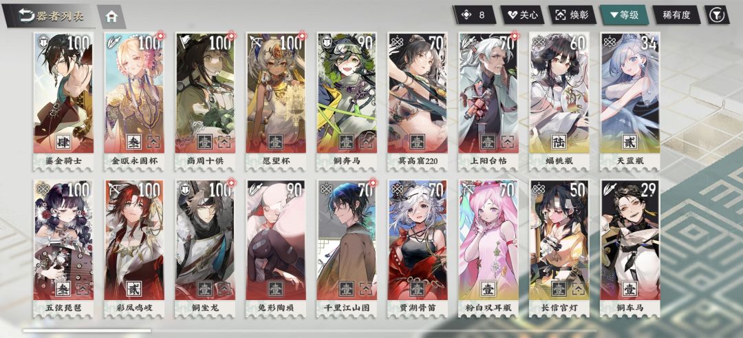 我这要重开吗 1