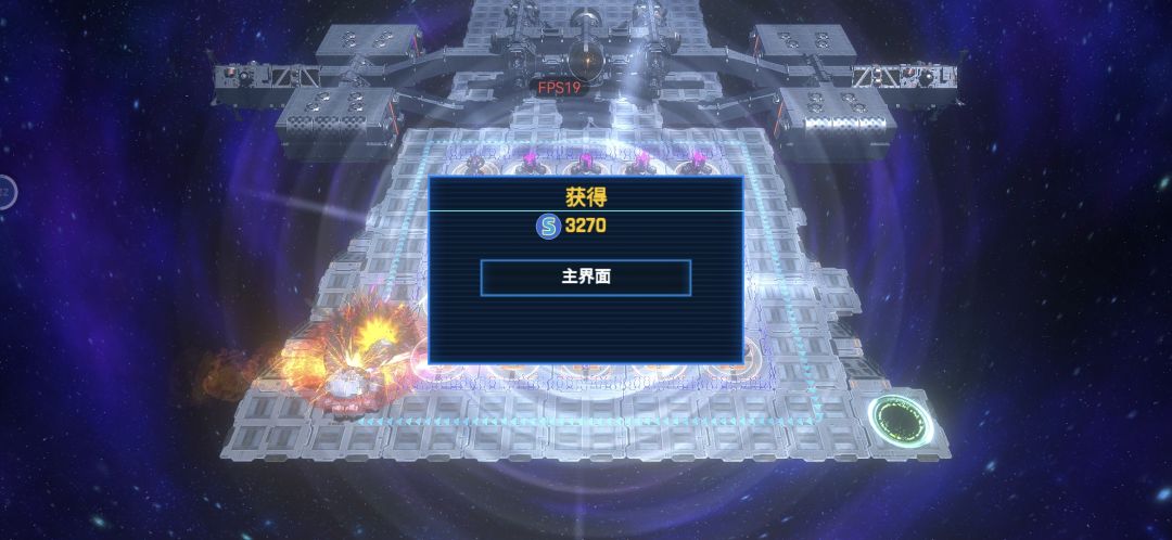自由模式99层 2