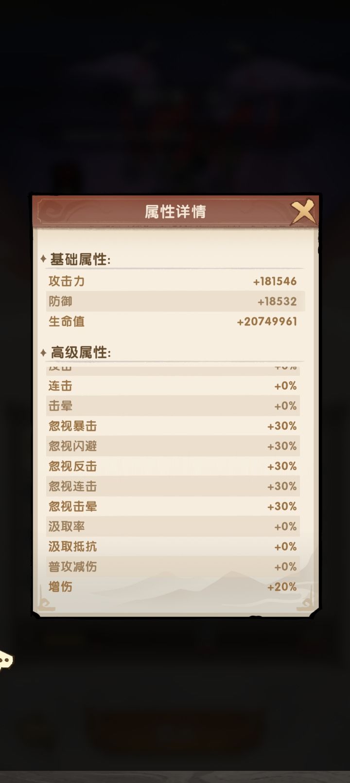 平民90章主线之后的思路 2