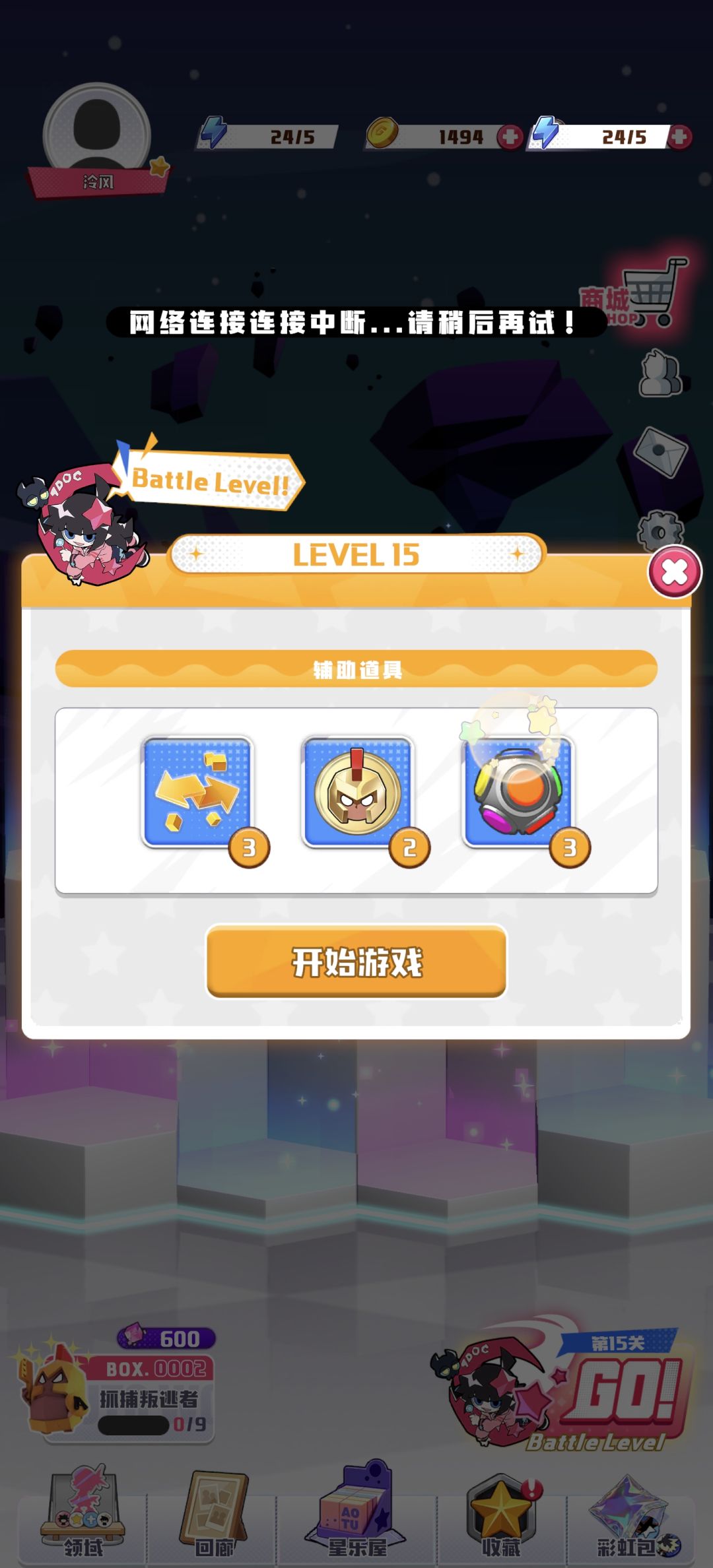 登录bug 2