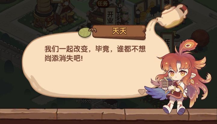 这些剧情角色挺好看的截图