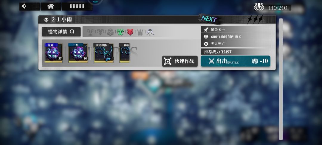 渠道服测试到31日,删档付费 11
