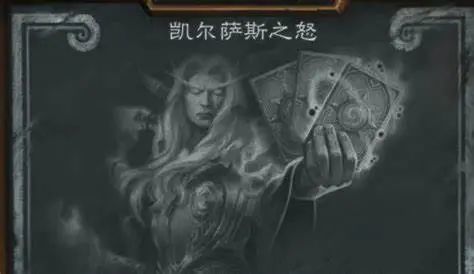 本周乱斗卡组推荐-法师德鲁伊的天下截图