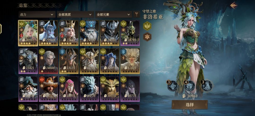 来人配队了! 1
