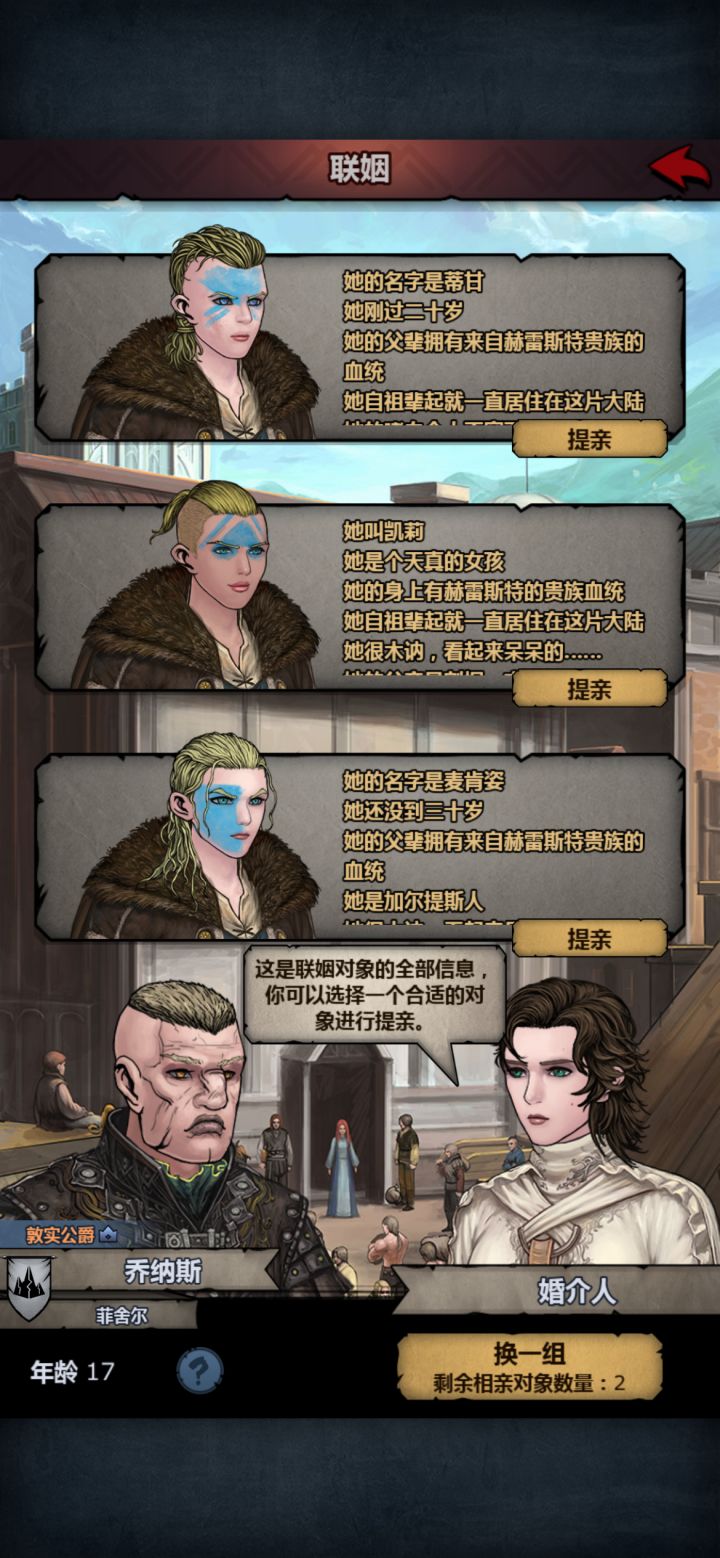 第三个是女超人吗?截图