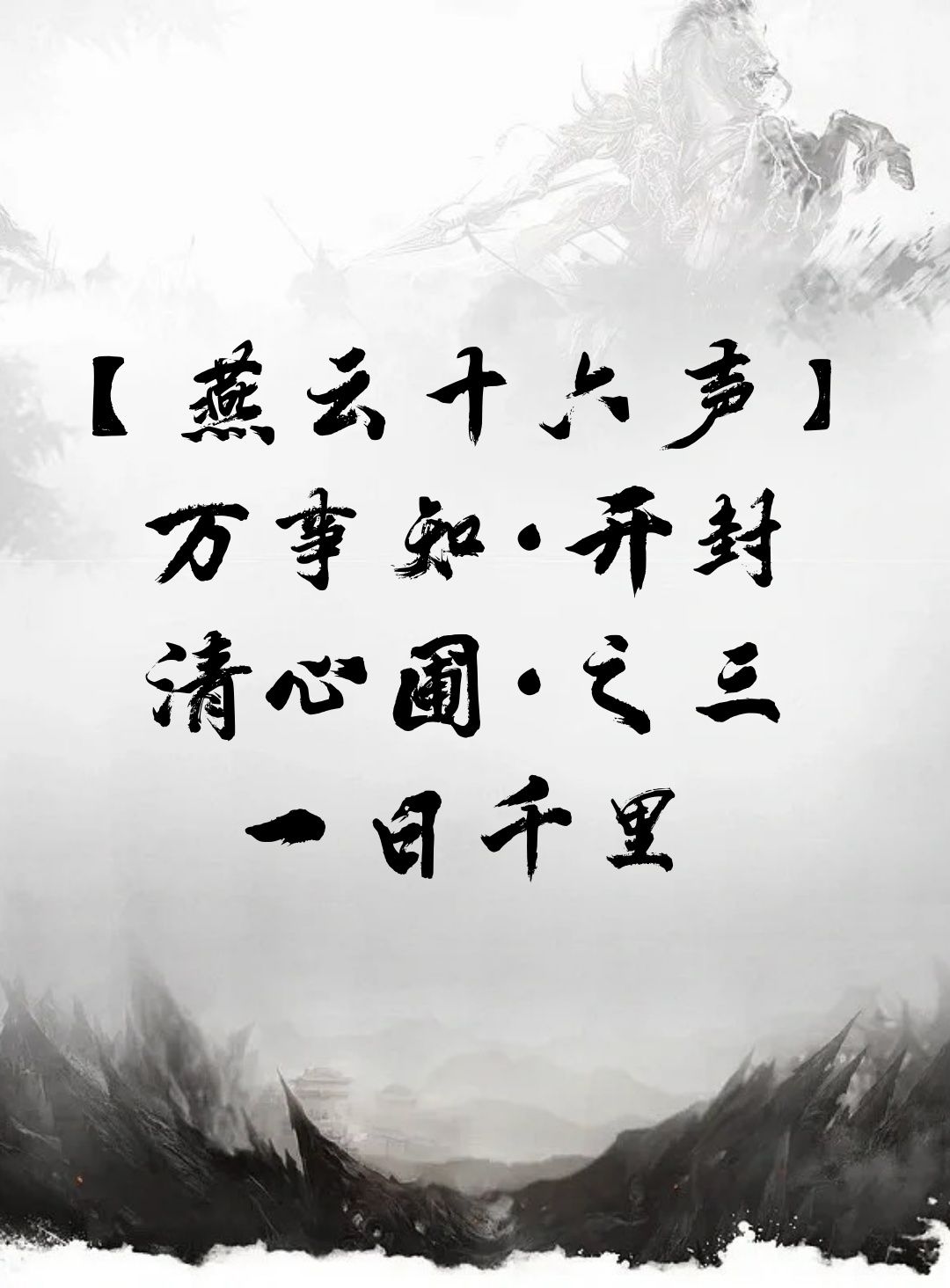 video-4734947