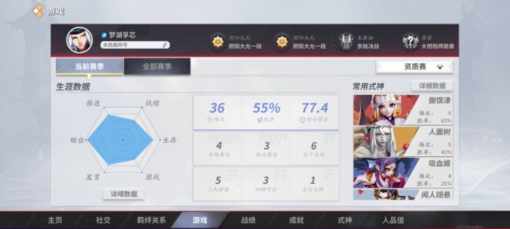 扒鸡玩家的素质真是太好了截图