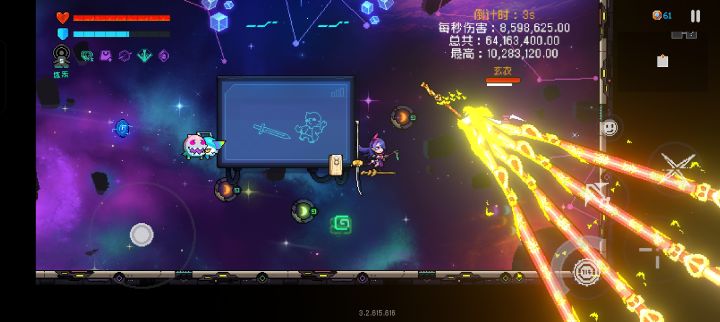 新诸神的隐藏机制？截图