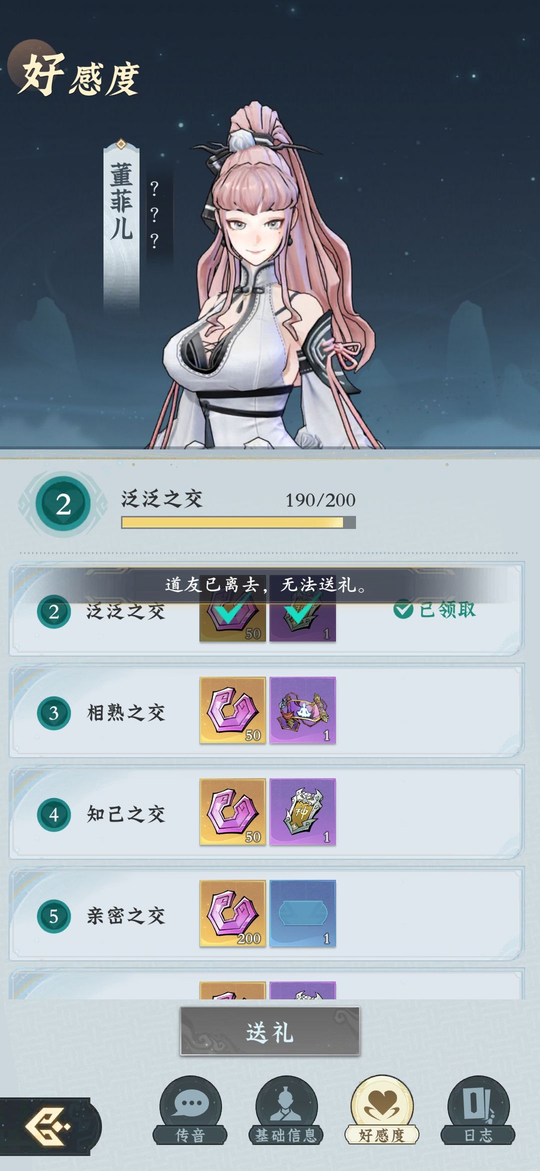 菲儿你给我活过来啊啊啊啊啊啊啊啊 1