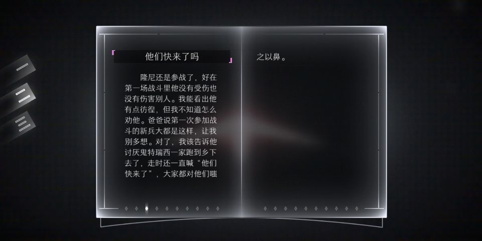 （2） 6