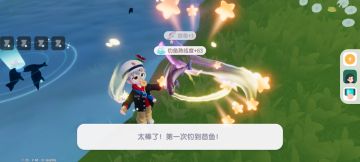 心动小镇新的赚钱方式。