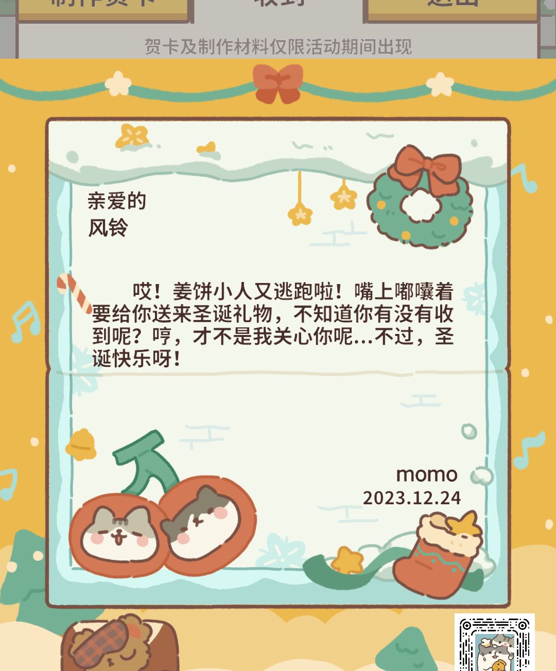 上班摸鱼游戏 2