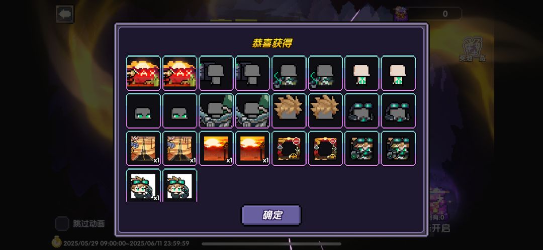 不敢相信 3