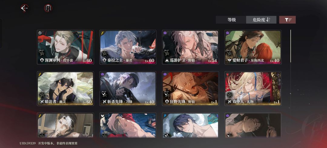 感觉还挺欧的氪了36 1