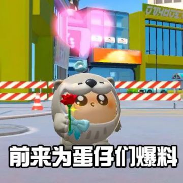 【五一活动爆料】假期福利大放送！登录即送彩虹币，萌趣外观免费领！