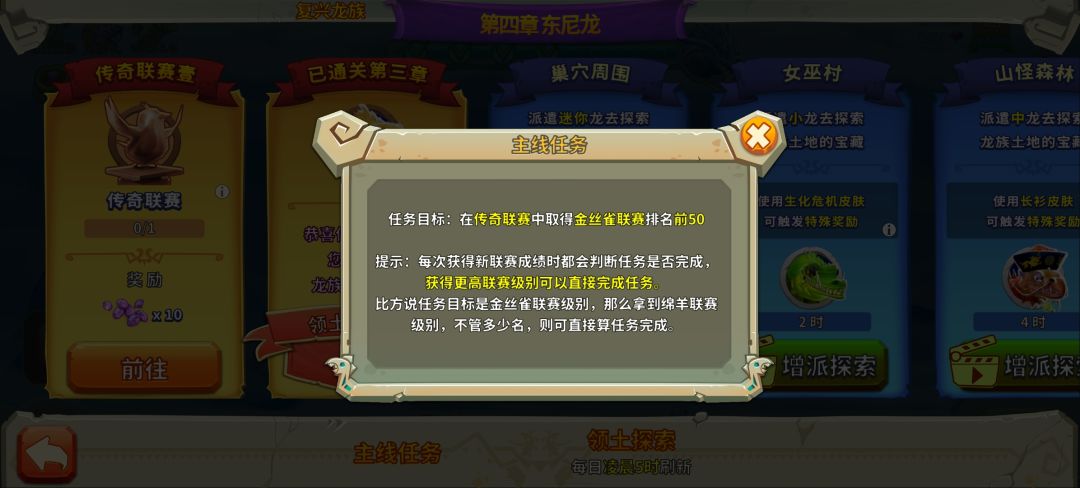 想跳过😭 2