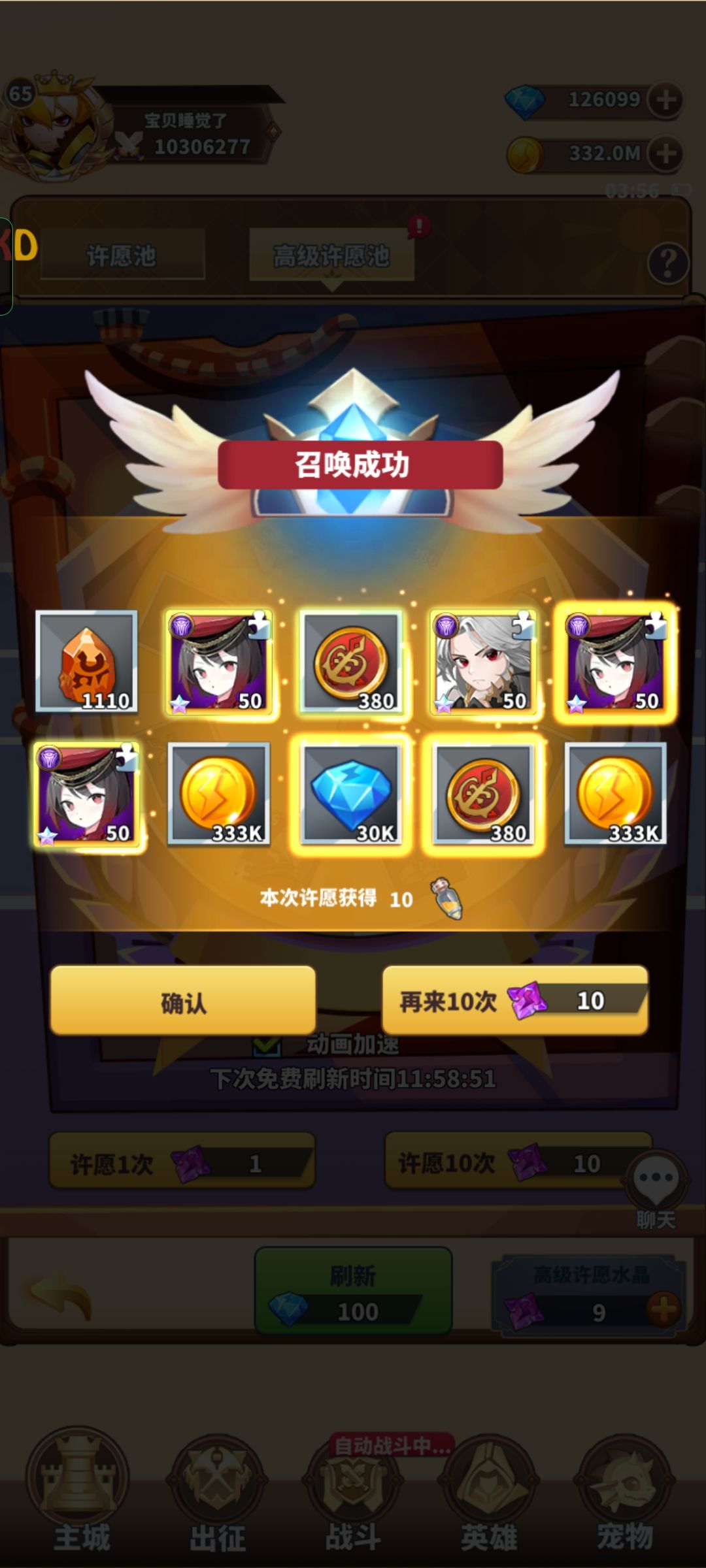 ？？？！！！ 2