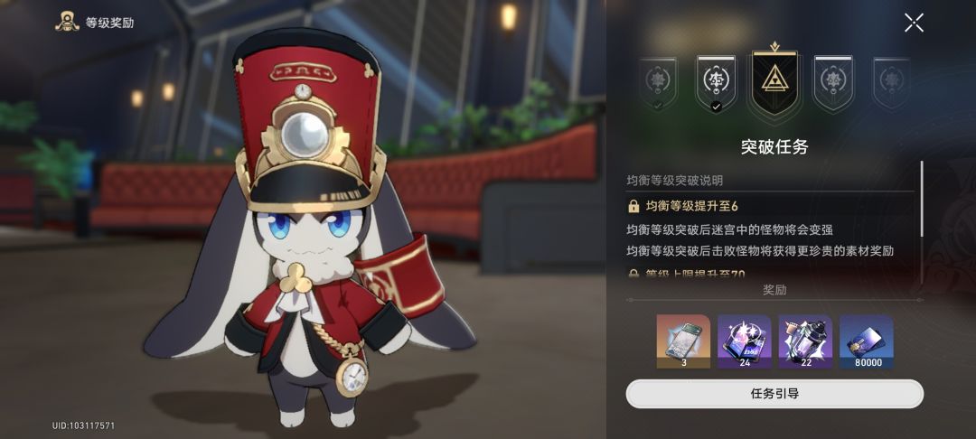 终于65级了 1