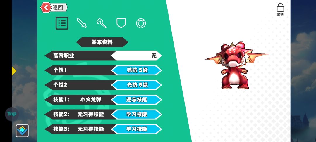 是不是废了 1