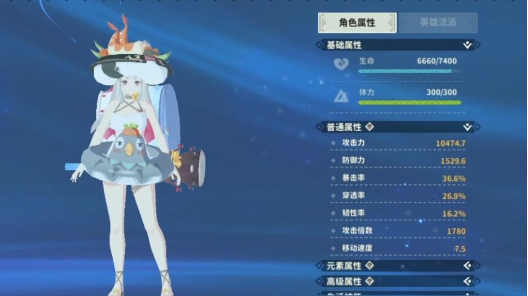 关于符文选择截图